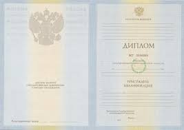 Купить диплом парикмахера стилиста – ваша возможность начать карьеру Купить диплом парикмахера стилиста – ваша возможность начать карьеру