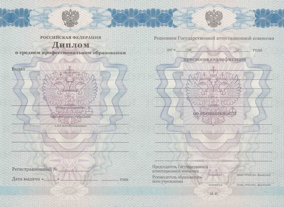 Купить официальный диплом как сделать правильный выбор