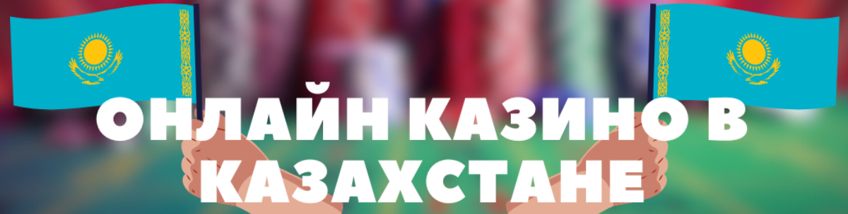 Слоттарды тегін ойнау Ойын-сауық әлемі