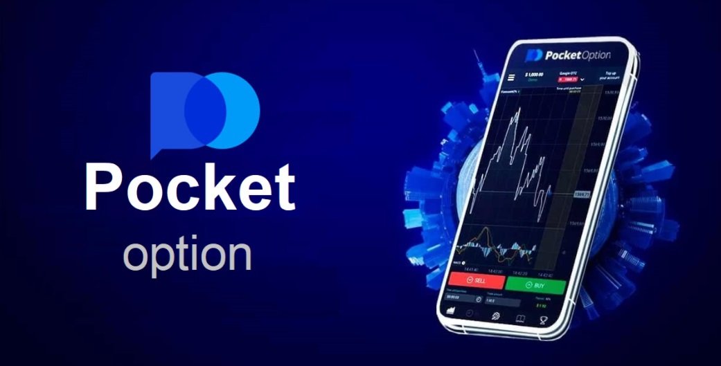 Understanding the Legit Pocket Option A Comprehensive Guide